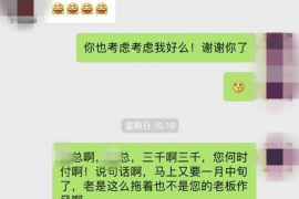 仁寿讨债公司如何把握上门催款的时机